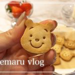 ｟ 材料4つ ｠メープルクッキー🌷卵・砂糖・牛乳・バター不使用｟ おうちカフェ ｠