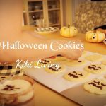 【暮らしVlog】ハロウィンの準備｜卵不使用の美味しいシュガークッキー