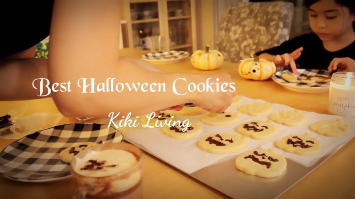 【暮らしVlog】ハロウィンの準備｜卵不使用の美味しいシュガークッキー