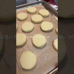 卵不使用！サクサクバタークッキーの作り方
